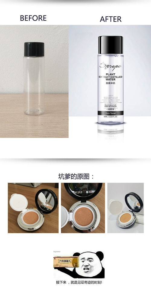 化妝品原液小瓶精修攝影教程 巧妙利用辦公用品打造專業(yè)質(zhì)感